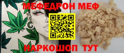 MDMA Premium VHQ Славянск-на-Кубани