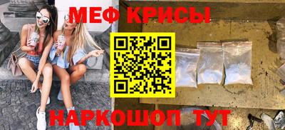 прущий лед Славгород