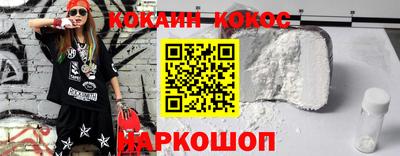 прущий лед Славгород