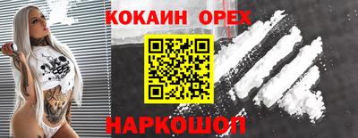 MDMA Premium VHQ Славянск-на-Кубани