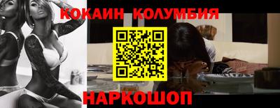 мяу мяу мука Сланцы