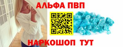 мяу мяу мука Сланцы