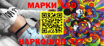 стафф Ставрополь