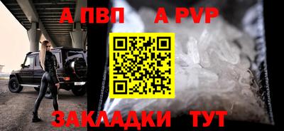 мяу мяу мука Сланцы