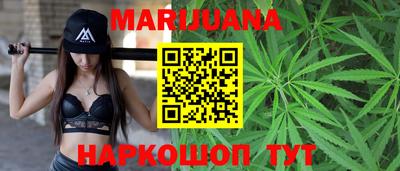 мяу мяу мука Сланцы