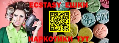 прущий лед Славгород