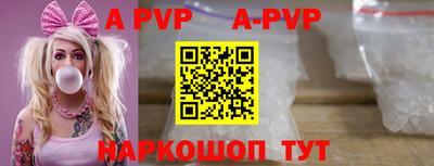 стафф Ставрополь
