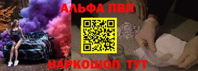 прущий лед Славгород