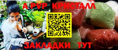 MDMA Premium VHQ Славянск-на-Кубани