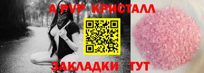 прущий лед Славгород