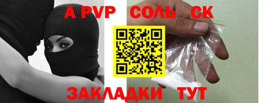 прущий лед Славгород