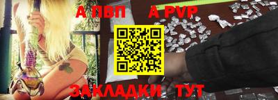 мяу мяу мука Сланцы