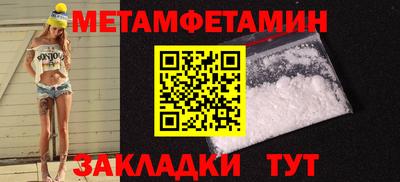 стафф Ставрополь