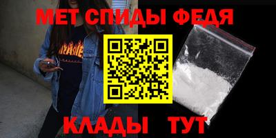 мяу мяу мука Сланцы