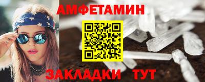 мяу мяу мука Сланцы