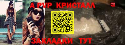 прущий лед Славгород