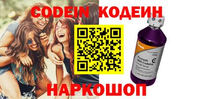 прущий лед Славгород