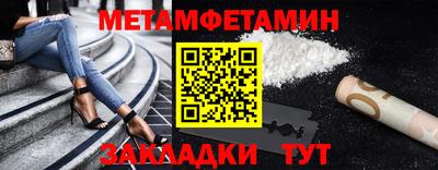 стафф Ставрополь