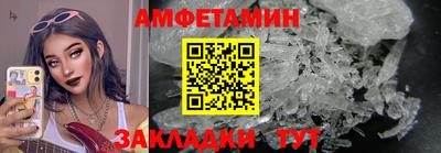 мяу мяу мука Сланцы