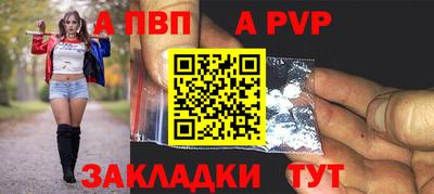 mdpv Старая Купавна