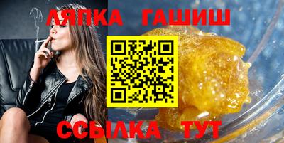 прущий лед Славгород