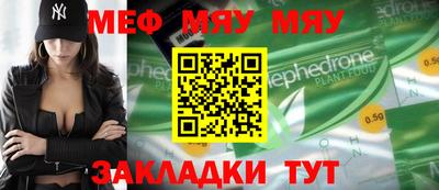 стафф Ставрополь