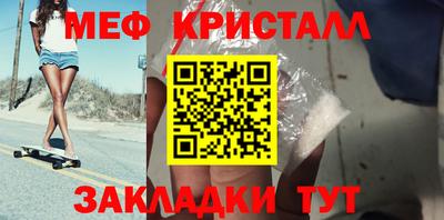 стафф Ставрополь