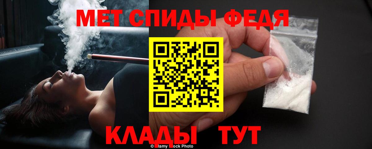 Мичуринск  Первитин мет  Вход с VPN  Первитин мет 