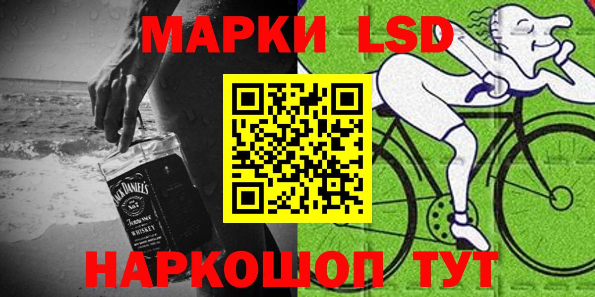 Марки NBOMe 1,5мг  Марки NBOMe 1,5мг  Мичуринск  Вход с VPN 
