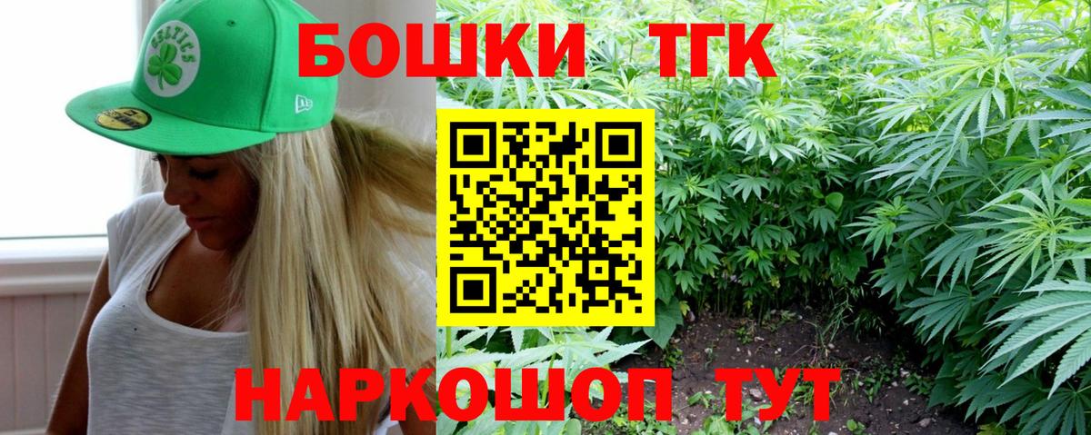 Каннабис марихуана Мичуринск
